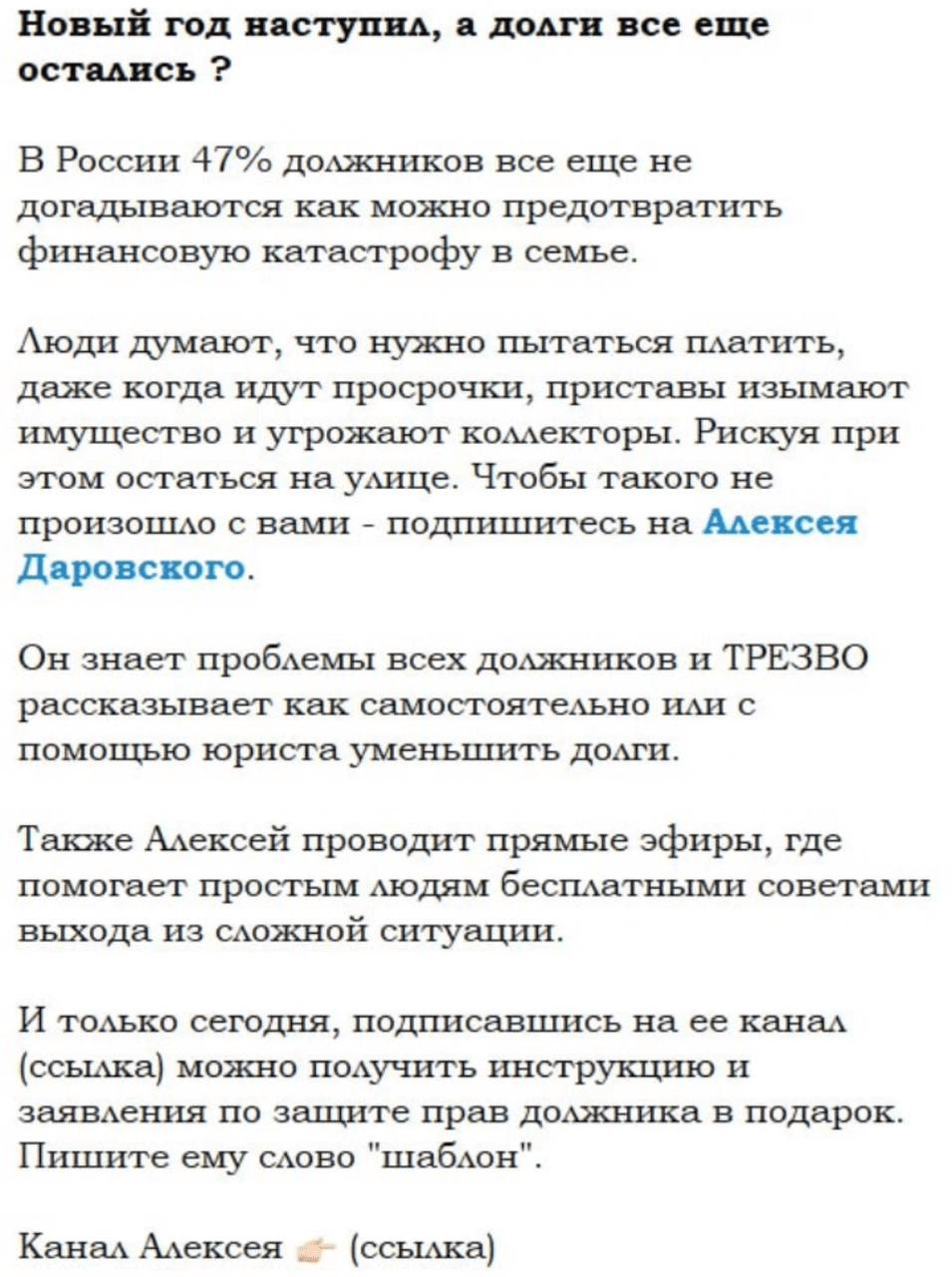 Кейс продвижения юриста в Telegram — иллюстрация 4