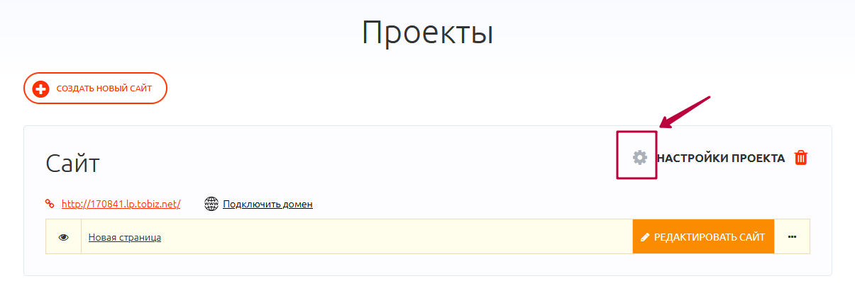 Политика конфиденциальности для сайта в 2026 году: как не получить штраф 18 млн  — иллюстрация 3