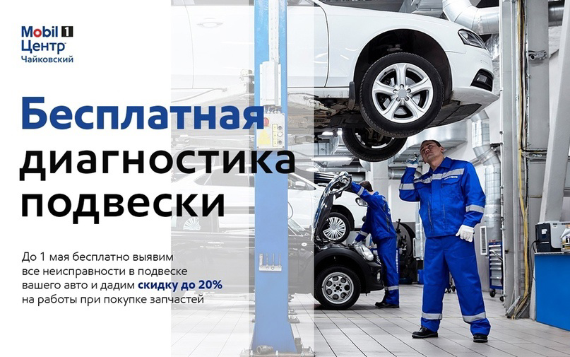 Кейс: 187 лидов за два месяца для регионального автосервиса по цене 122 рубля — иллюстрация 11
