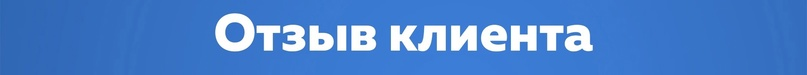 Кейс продвижения франшизы ключных мастерских — иллюстрация 16