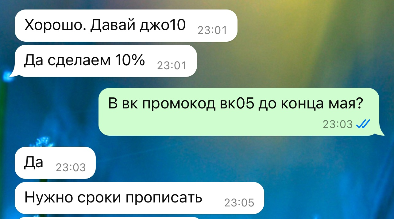 Кейс продвижения службы доставки готовой еды — иллюстрация 2