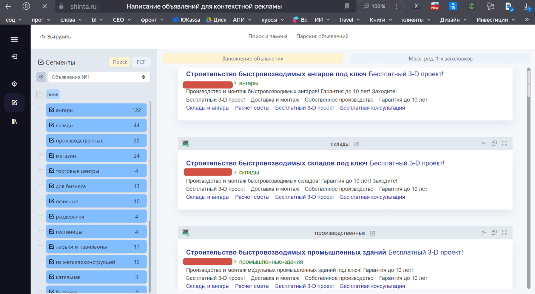Кейс продвижения строительства быстровозводимых модульных зданий и блок-контейне — иллюстрация 3