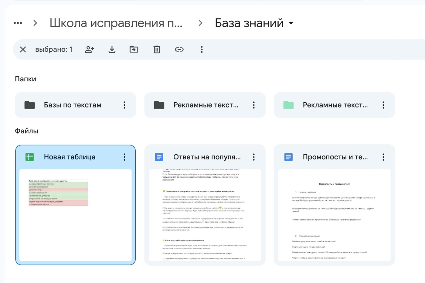 Кейс продвижения детской школы «‎Литера»‎ с ROMI 533,61% за 12 месяцев из ВКонта — иллюстрация 6