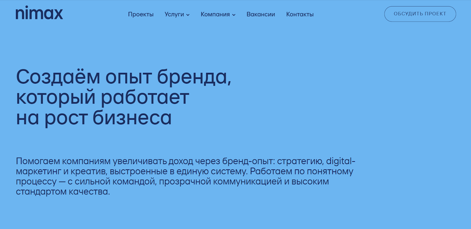 Лучшие SMM-агентства России в 2026: независимый рейтинг — иллюстрация 6