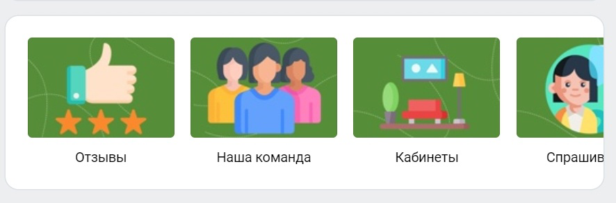 Кейс: Продвижение детского развивающего центра — иллюстрация 4
