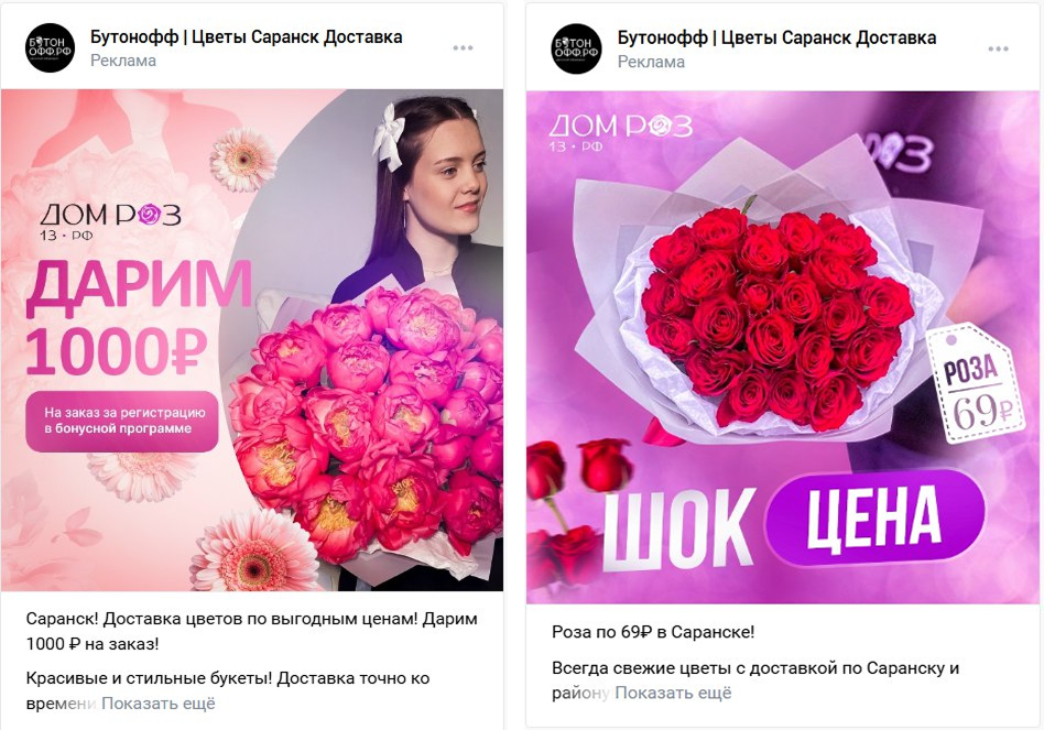 Креатив 1