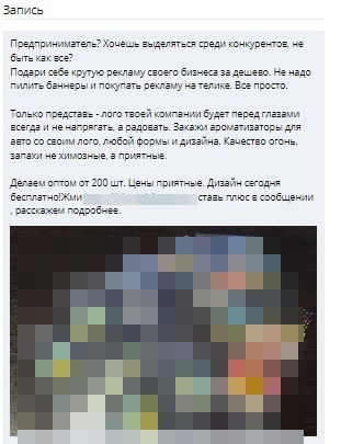 11 759 лидов по 151 рублю в товарке B2B через посевы ВКонтакте за 6 месяцев, изображение №7