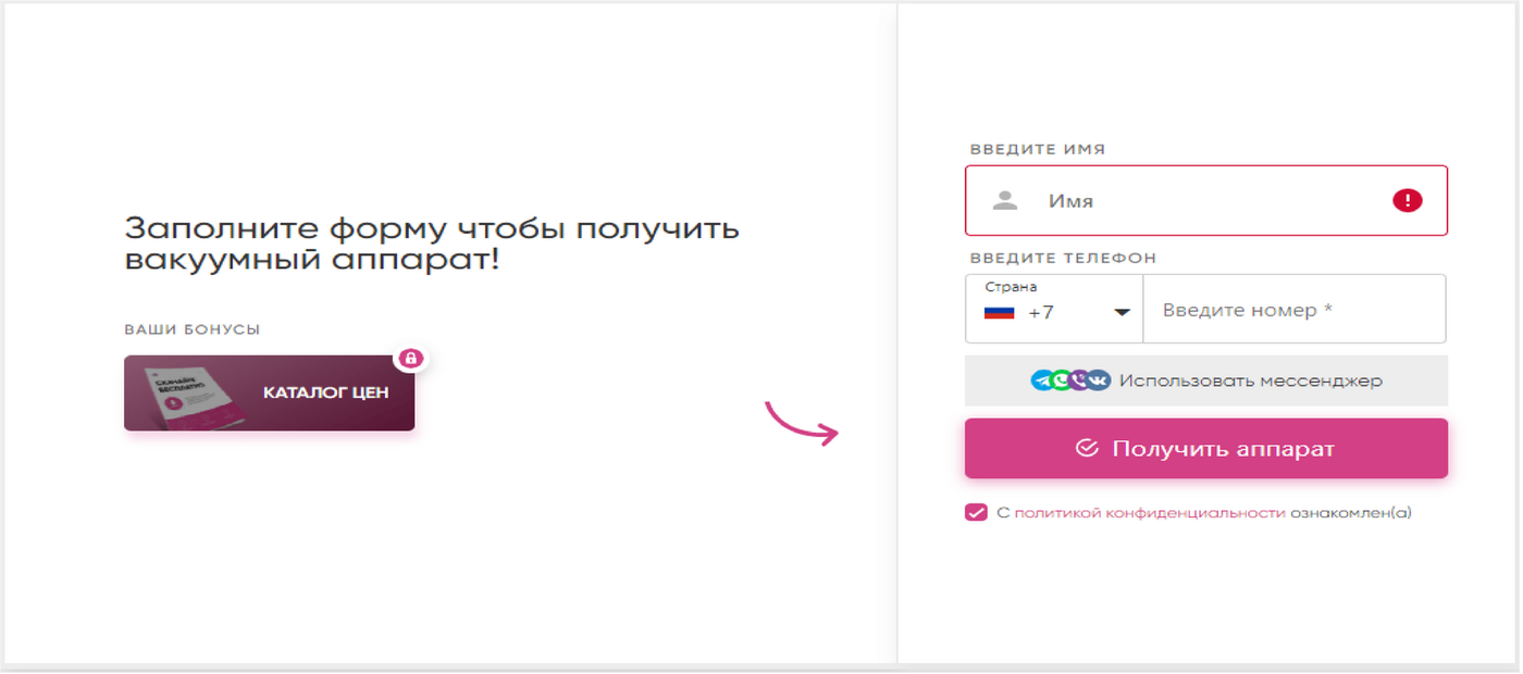 Кейс продвижения процедуры хиджама — иллюстрация 4