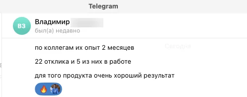Кейс продвижения сервиса облачного мониторинга промышленного оборудования — иллюстрация 4