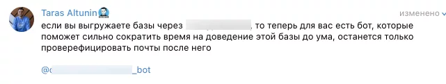Кейс продвижения сервиса облачного мониторинга промышленного оборудования — иллюстрация 8