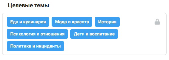 Кейс: Продвижение юриста в Telegram — иллюстрация 5