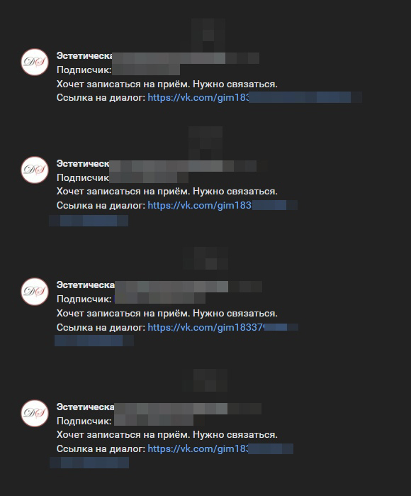 Кейс: пациенты на установку брекетов по 1.340₽ с рекламы ВК — иллюстрация 8