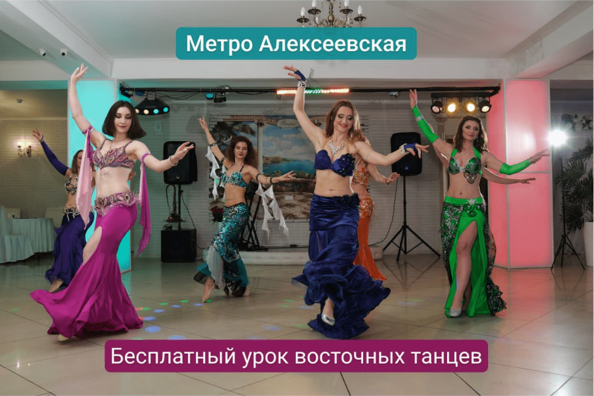 Кейс продвижения студии танцев в Москве через VK — иллюстрация 2
