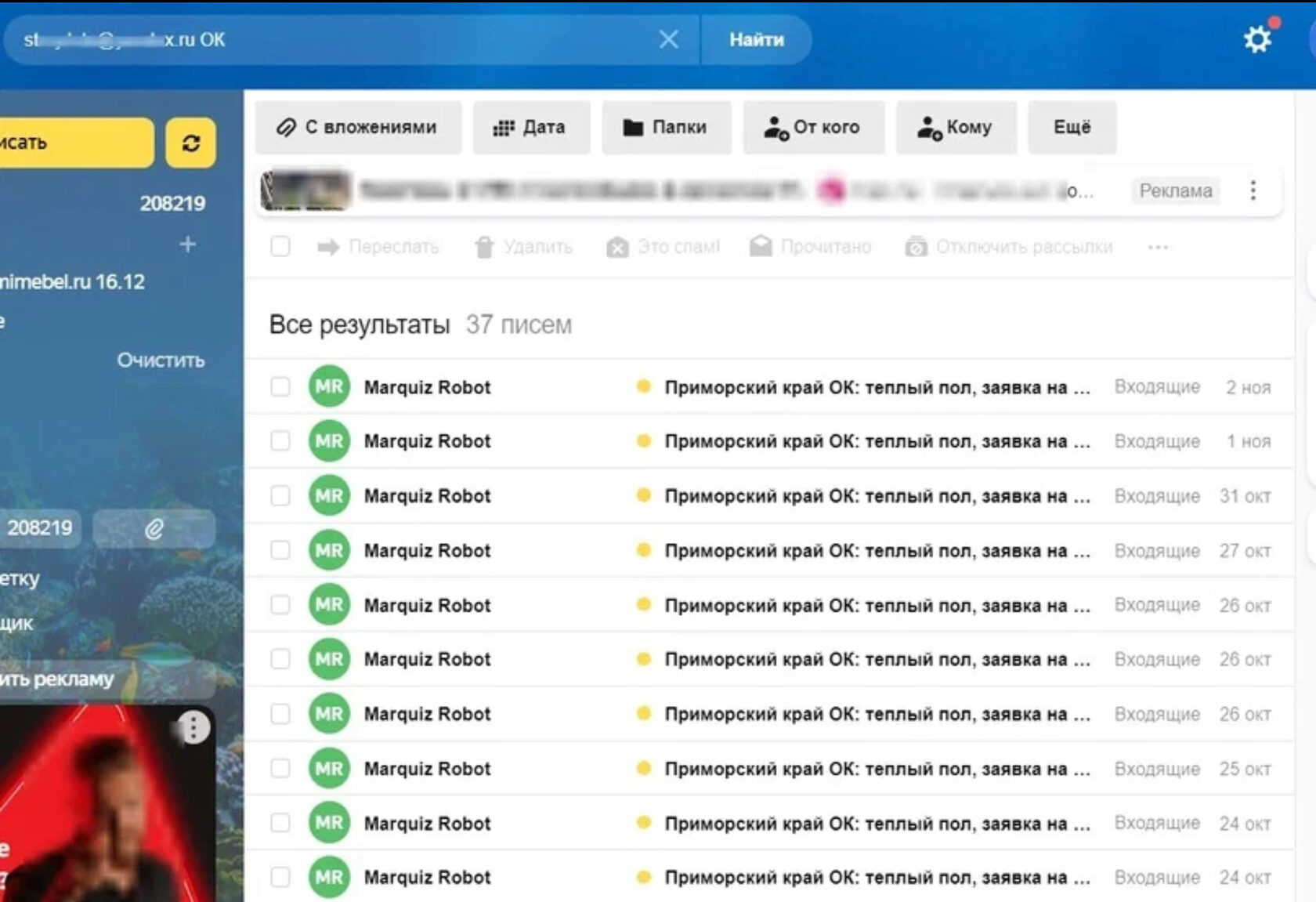 Кейс: 151 заявка по цене 1434 руб. на установку системы теплых полов XLPIPE — иллюстрация 10