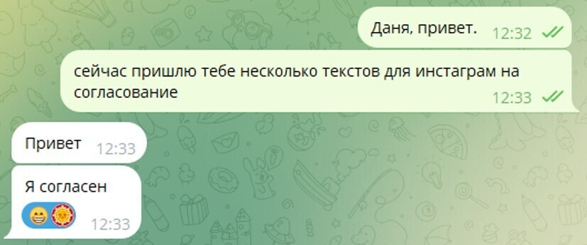 Кейс продвижения услуг газификации с помощью таргетированной рекламы