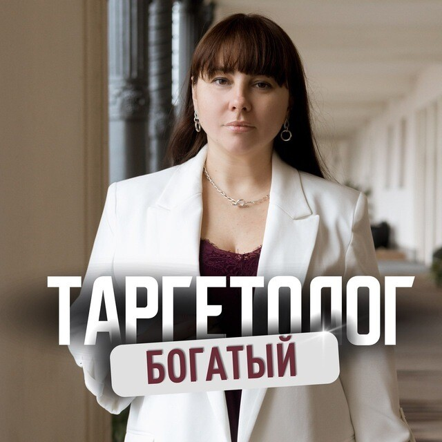 Марина Тучина