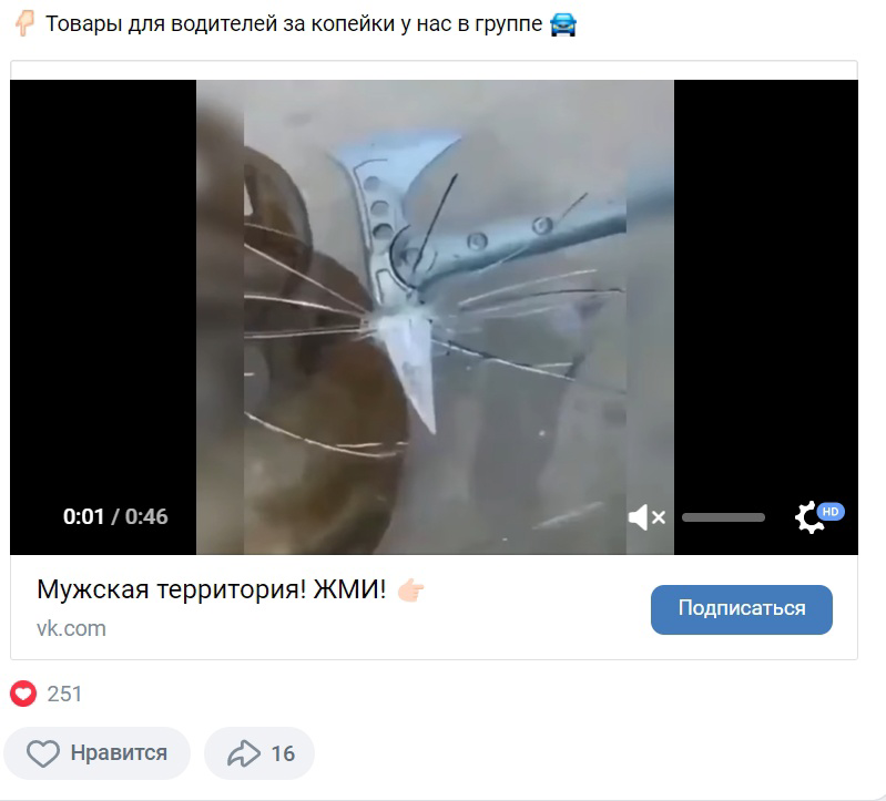 Кейс: 4млн подписчиков ВКонтакте по 2 рубля. Выход на 10 миллионов прибыли в мес — иллюстрация 8
