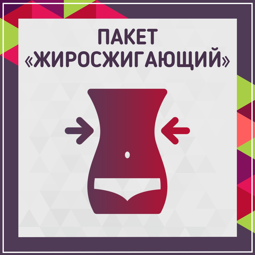 Кейс: Как упаковать группу, чтобы за 2 месяца заработать полмиллиона с нуля — иллюстрация 15