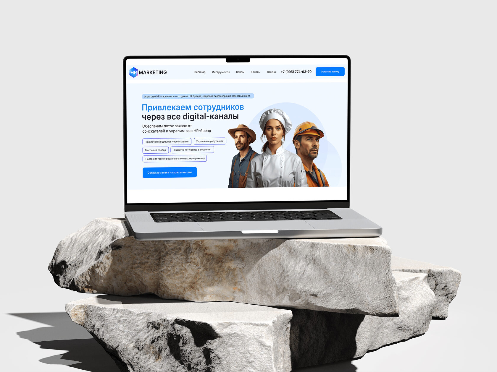 Создание сайта для HR Marketing — кейс веб‑студии