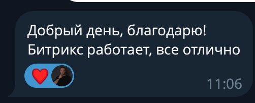 Кейс продвижения пиломатериалов в Московской области — иллюстрация 3