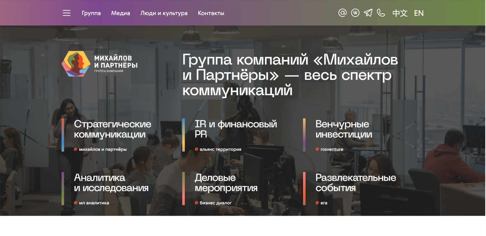 Топ 15 PR-агентства в России 2026 — иллюстрация 7