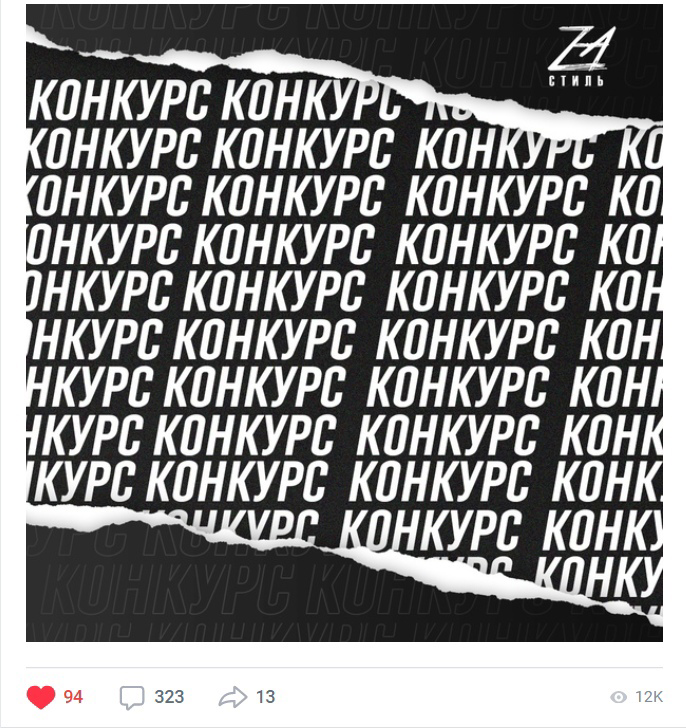 Кейс: Продвижение школы танцев во ВКонтакте — иллюстрация 31