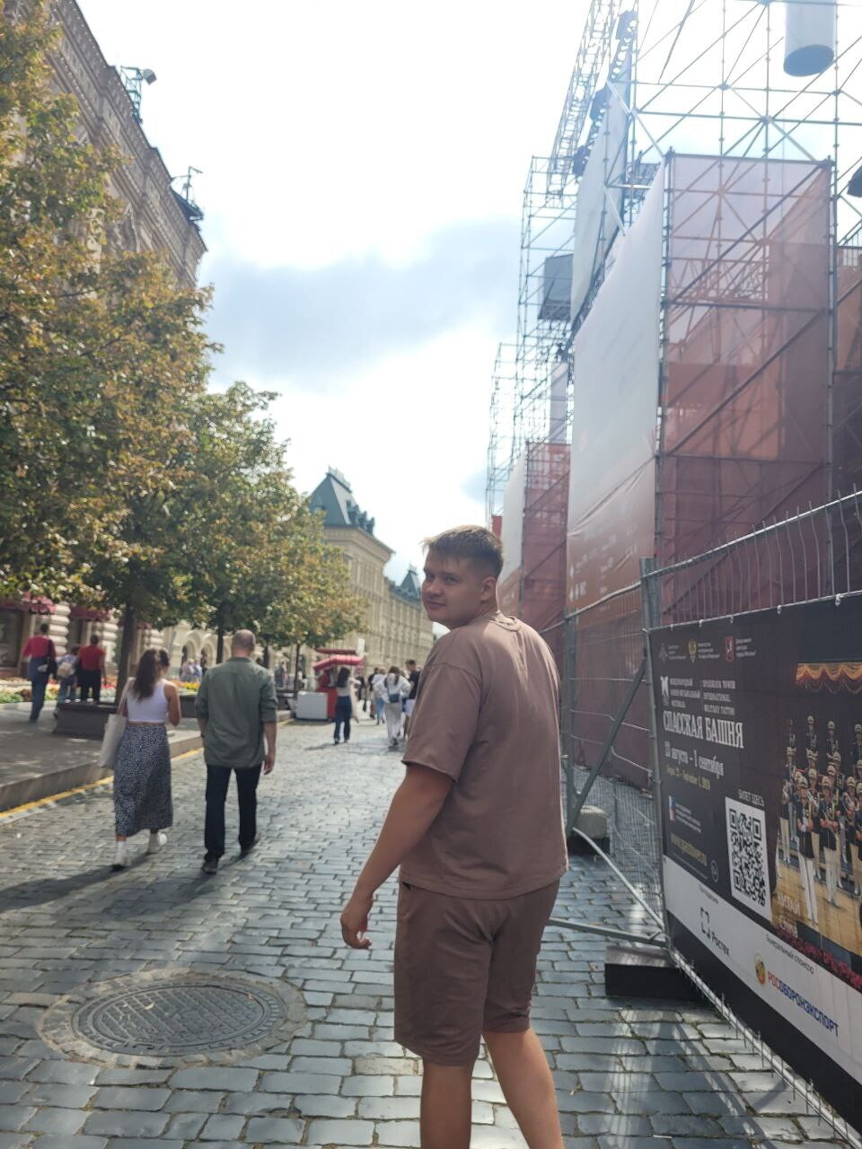 Сергей Чистяков