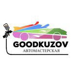 Кейс: 400 000₽ в кузовной центр «GOODKUZOV» в Химках
