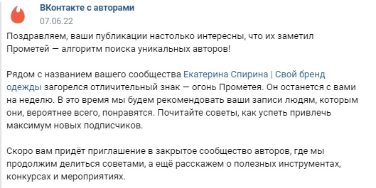 Кейс: 21 886 регистраций в нише хобби с выходом на Wildberries по 72 ₽ — иллюстрация 7