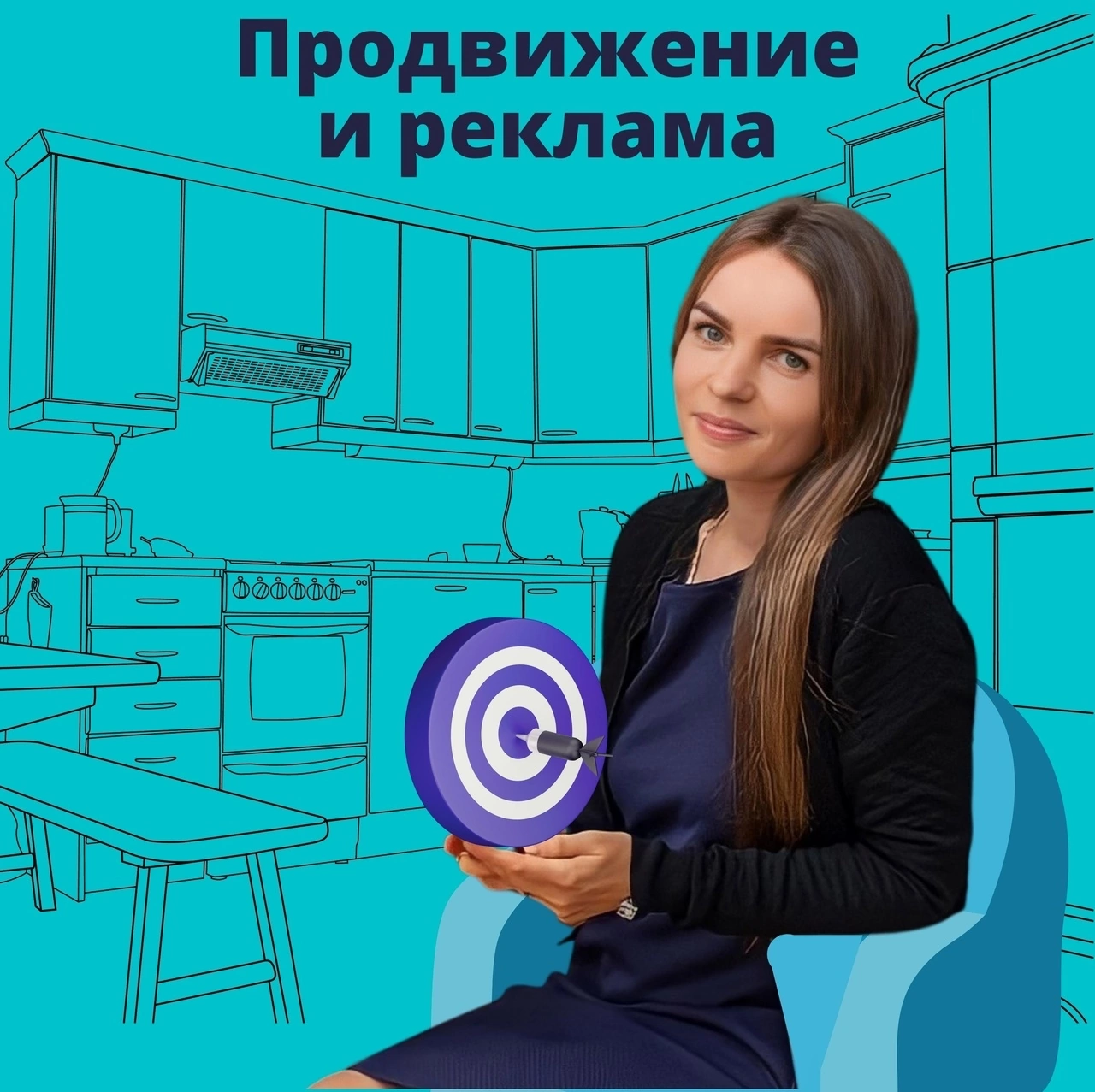 Дария Сокол