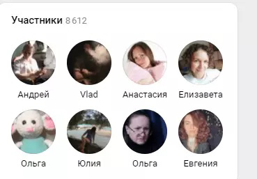 Кейс: Как мы заработали в товарной нише 366 318 рублей и окупили работу в 3 раза — иллюстрация 5