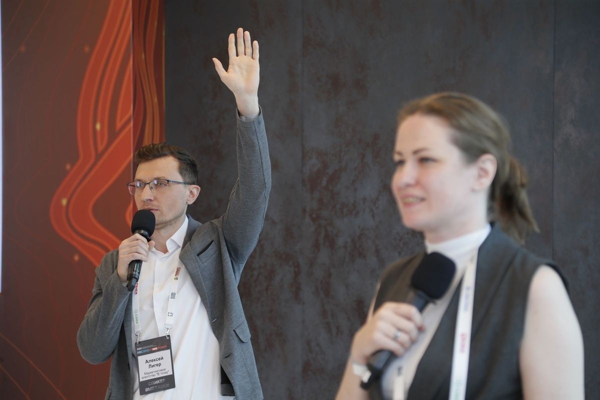 HR-форум HREXPO PRO — иллюстрация 6