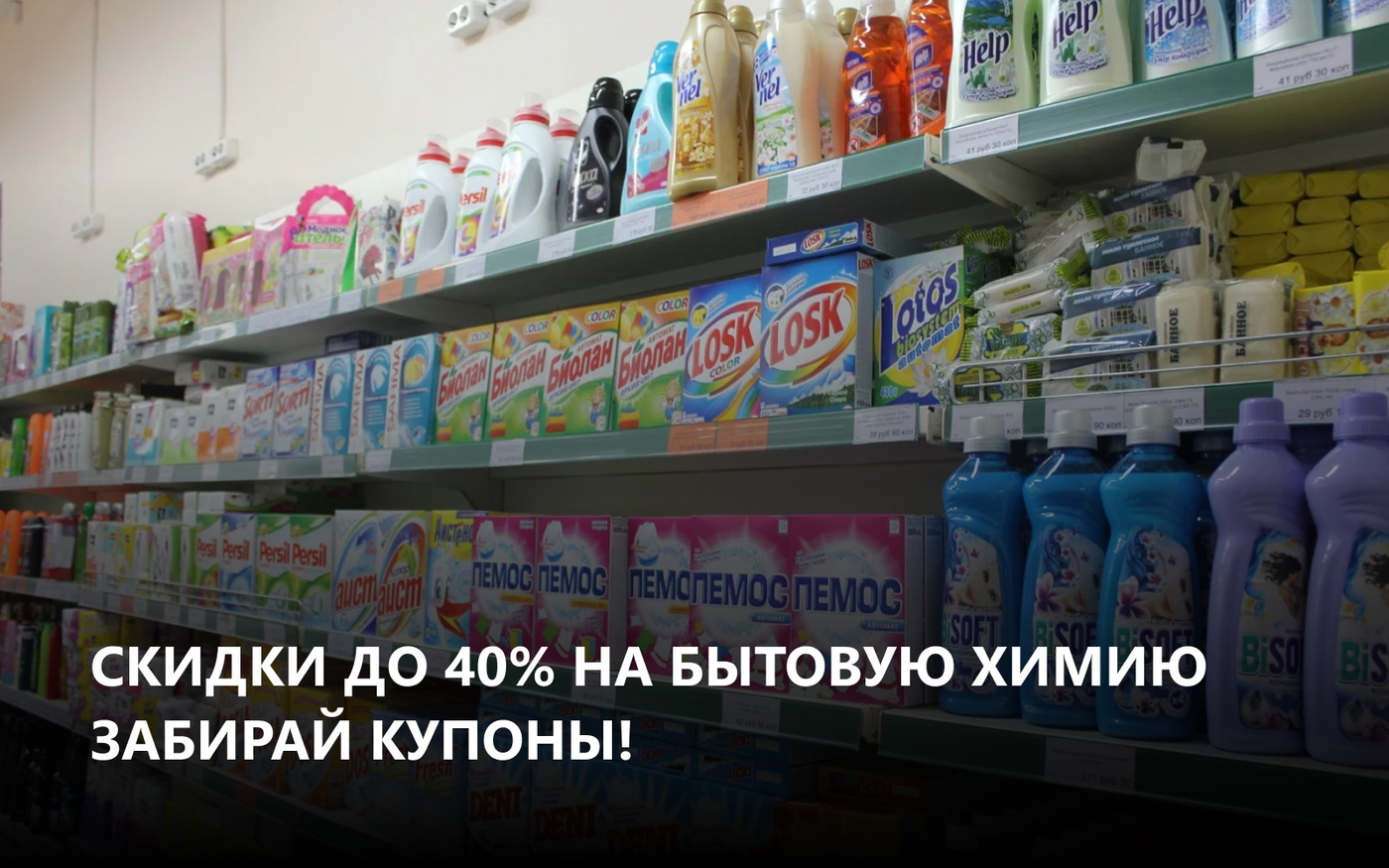 Кейс: Таргет ВК для сети магазинов «косметика + парфюм + бытхим» — иллюстрация 12