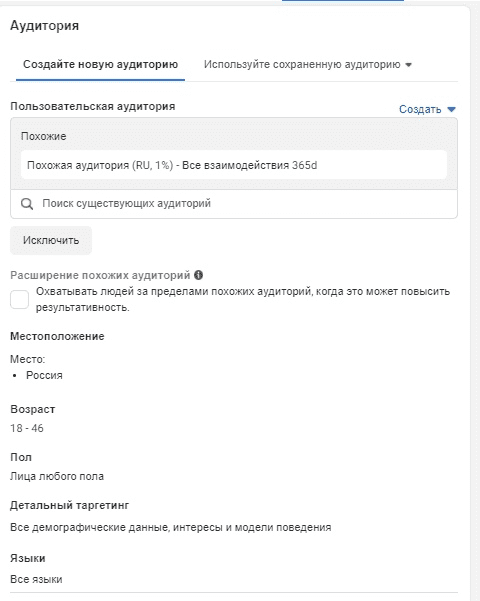 Кейс продвижения услуг по ремонту телефонов