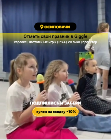 Кейс: Продвижение в Instagram игрового пространства для отдыха. Подписчики по 0, — иллюстрация 3
