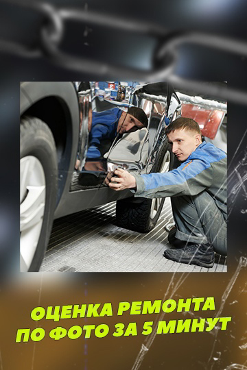 Кейс: 400 000₽ в кузовной центр «GOODKUZOV» в Химках — иллюстрация 8