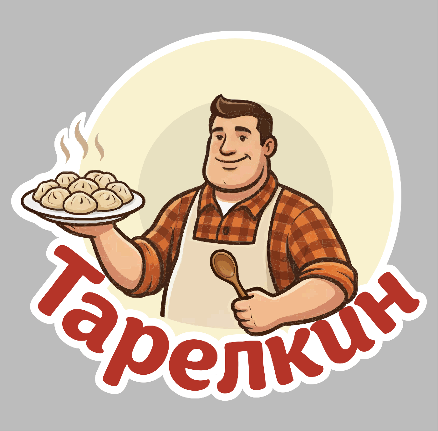 Логотип Тарелкин - финальный вариант