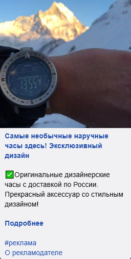 Кейс продвижения дизайнерских часов через Яндекс Директ за год — иллюстрация 4
