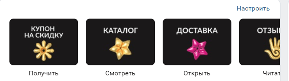 Кейс продвижения магазина японской и корейской косметики через VK ADS