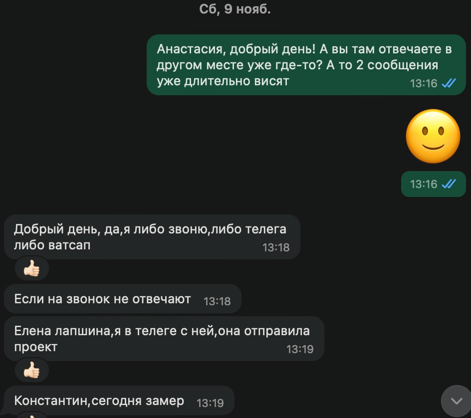Кейс продвижения мебели — иллюстрация 14