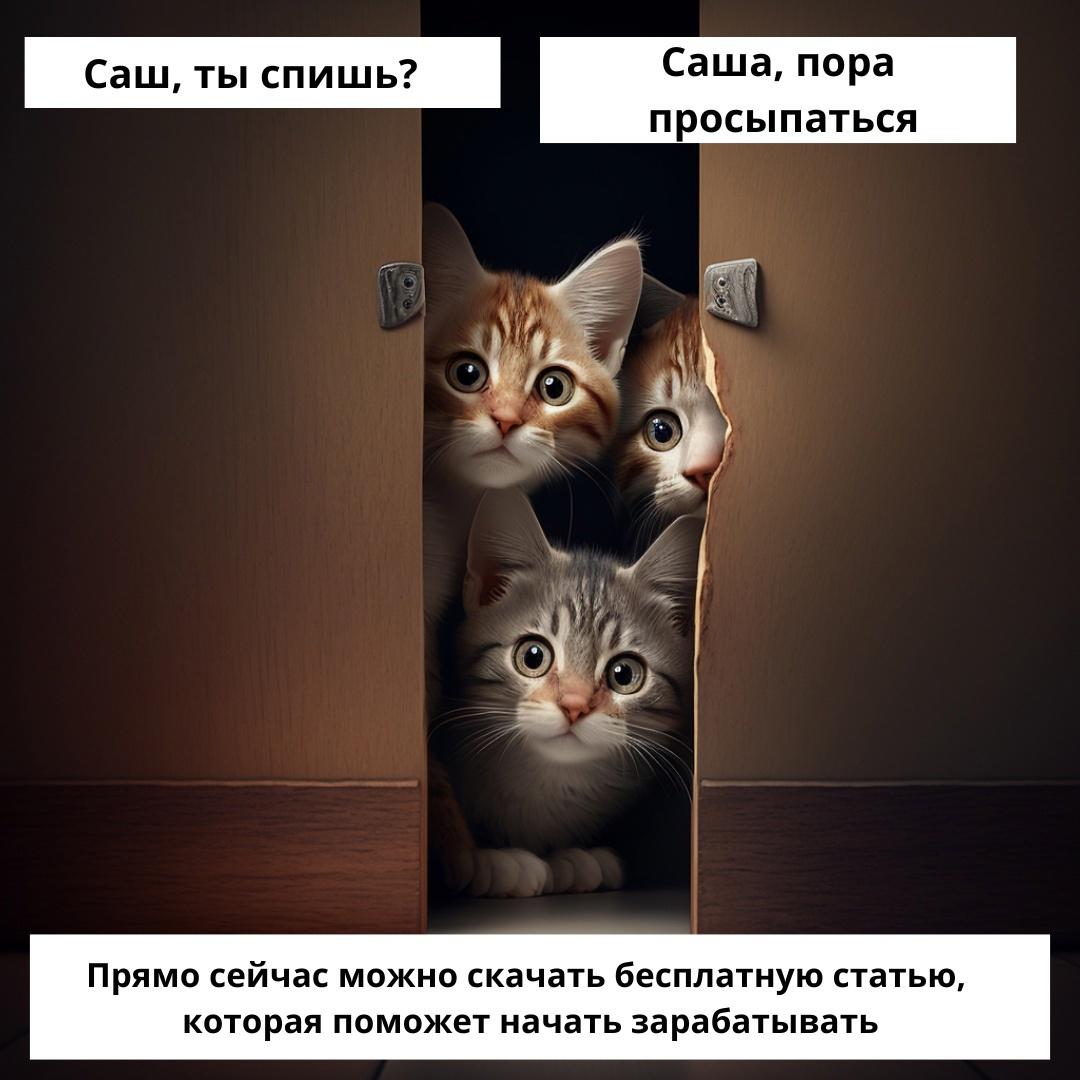 Кейс: онлайн-школа по копирайтингу, лиды по 108 рублей — иллюстрация 18