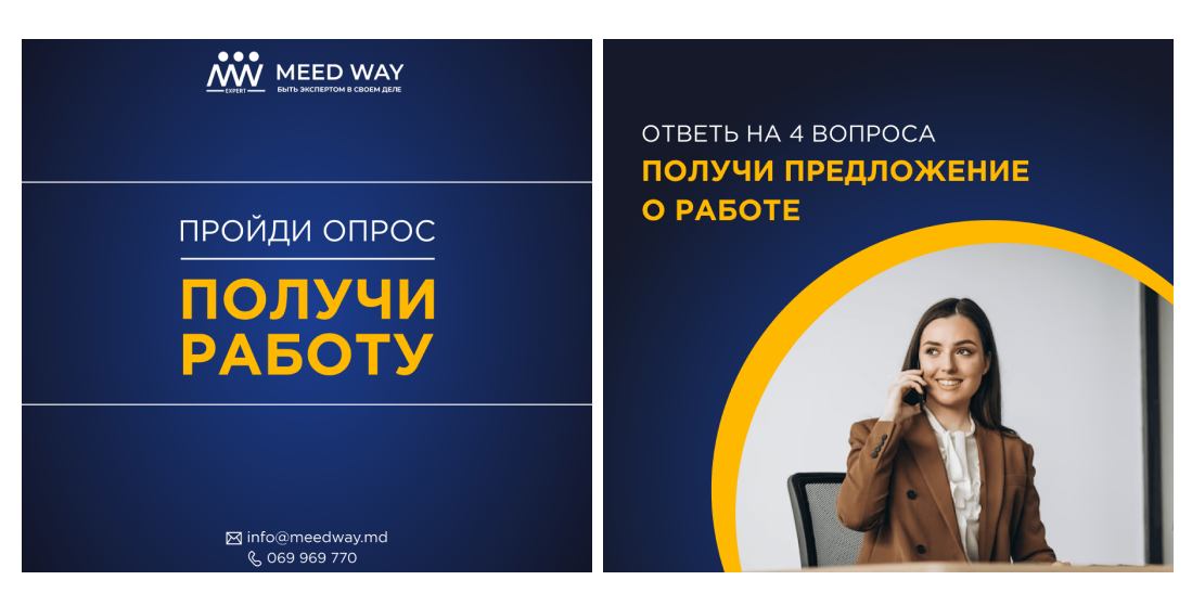 Кейс продвижения call-центра в нише по подбору персонала — иллюстрация 29