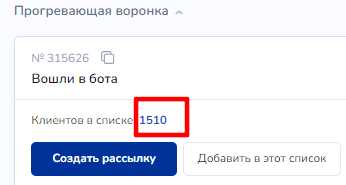 Кейс: Разбор запуска на 2 300 000 рублей “Как делать миллионные запуски через ав — иллюстрация 5