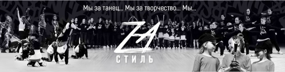 Кейс: Продвижение школы танцев во ВКонтакте