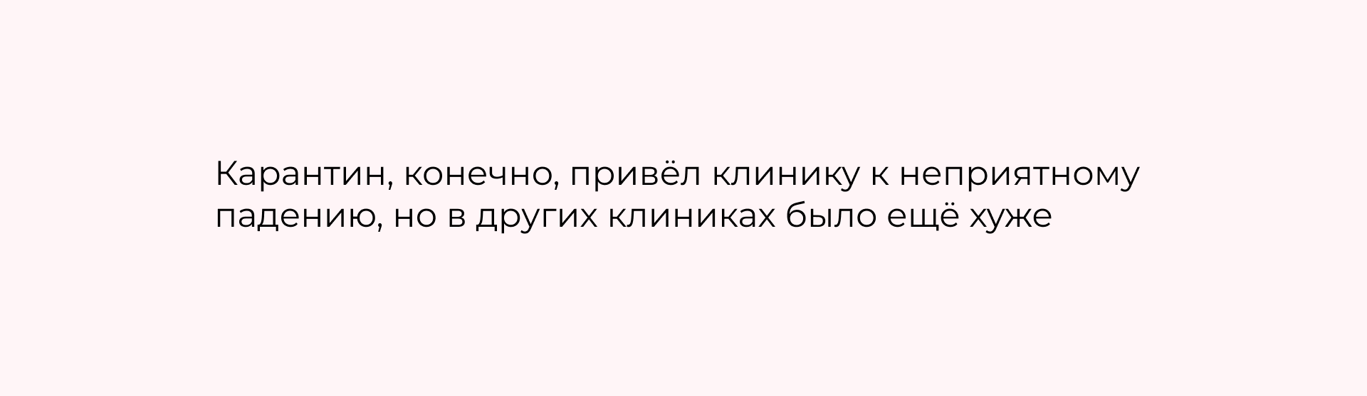 Кейс: Как завалить новую стоматологическую клинику пациентами: 8.586 заявок на и — иллюстрация 18