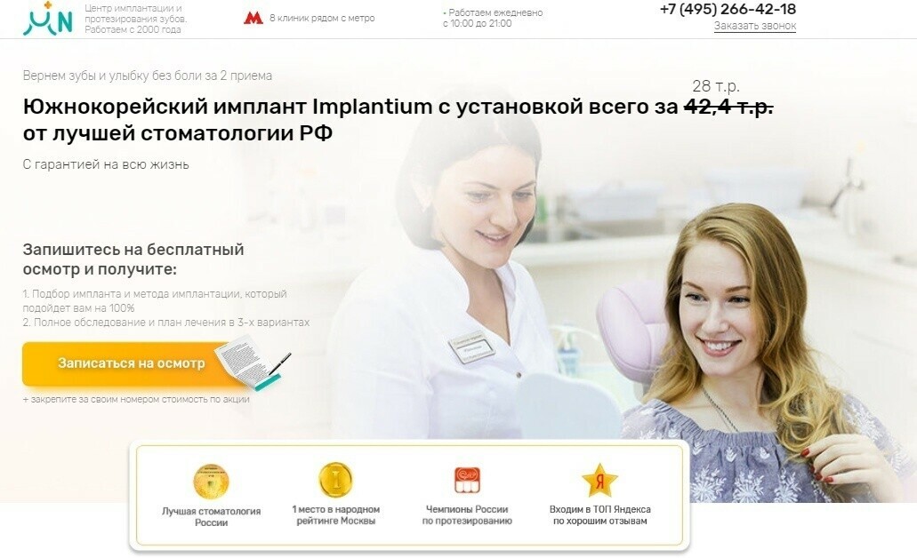 Кейс: Как мы создали лучшую упаковку, смыслы и рекламу для лидера рынка стоматол — иллюстрация 8