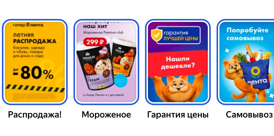 Кейс продвижения продуктовых магазинов в Яндекс.Картах и 2ГИС — иллюстрация 5