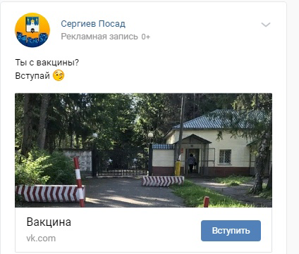 Кейс: Создание городского сообщества — иллюстрация 6