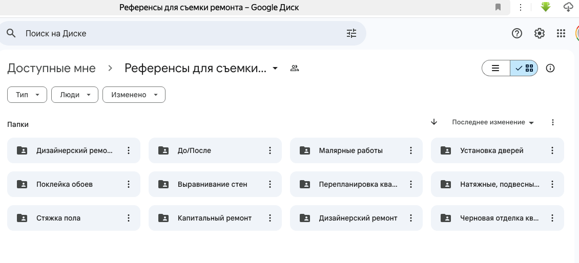 Кейс продвижения комплексного маркетинга по привлечению клиентов в нише «Ремонты — иллюстрация 23