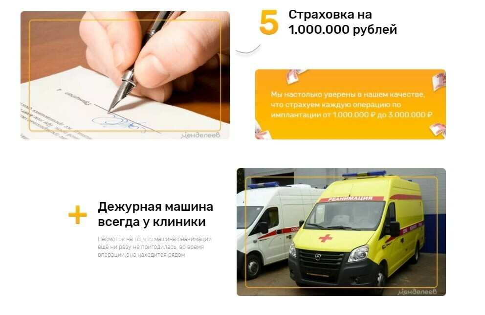 Кейс: Как мы создали лучшую упаковку, смыслы и рекламу для лидера рынка стоматол — иллюстрация 3